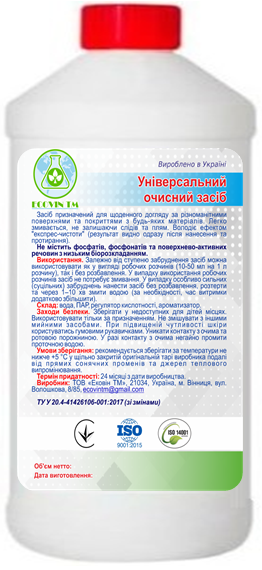 Універсальний очисний засіб ECOVIN TM